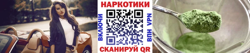 Наркотические вещества Вольск Alpha-PVP блэк спрут tor Меф ГАШИШ Cocaine Канабис