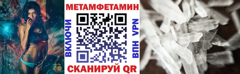 купить   Вольск  АМФЕТАМИН 97% 