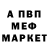 ГЕРОИН белый Vanya Vanya