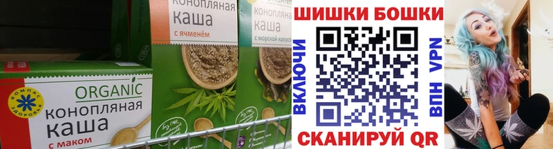 Еда ТГК конопля  хочу   Вольск 