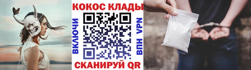 Cocaine 99%  блэк спрут ссылки  Вольск 