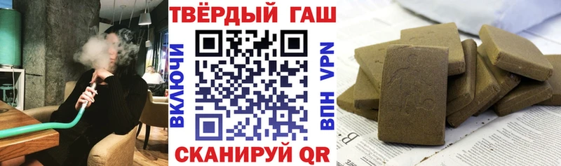 ГАШ 40% ТГК  Вольск 