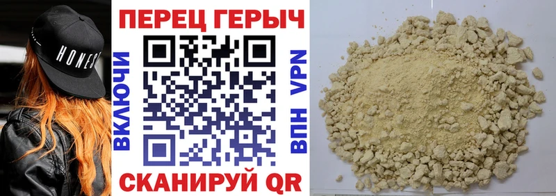 купить сайты Вольск Героин Афган