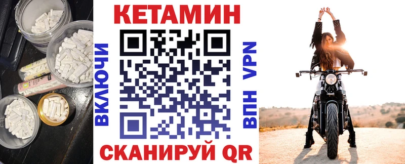 наркота  Вольск  Кетамин VHQ 