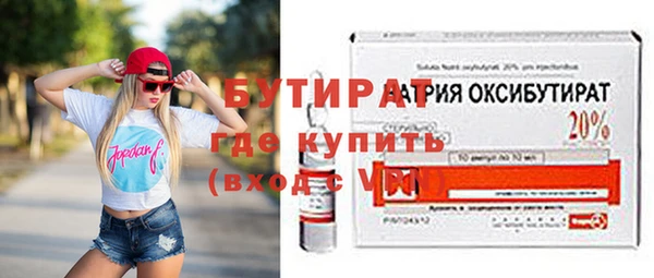 круглые Балахна