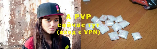 скорость mdpv Баксан