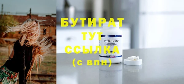 круглые Балахна