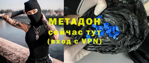 скорость mdpv Баксан