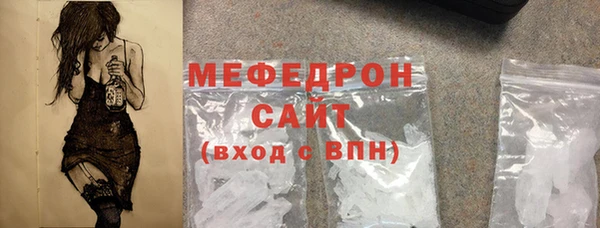 скорость mdpv Баксан
