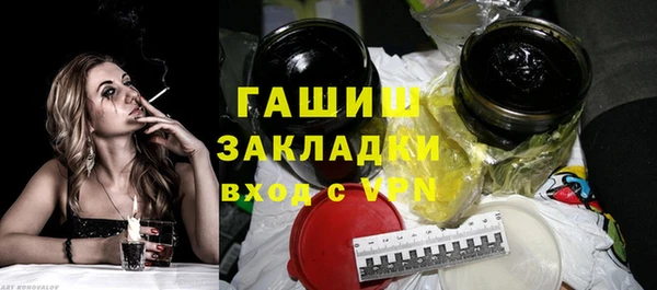 круглые Балахна