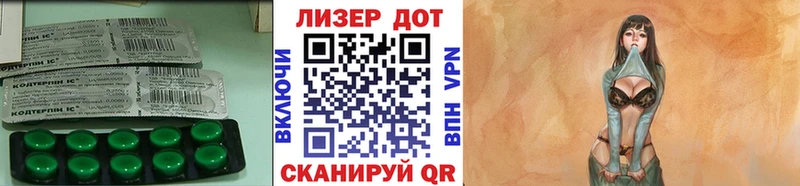 мега сайт  Вольск  LSD-25 экстази кислота 