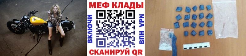 наркотики  Вольск  Мефедрон 4 MMC 