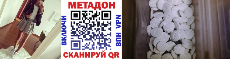 Метадон мёд  купить  цена  Вольск 