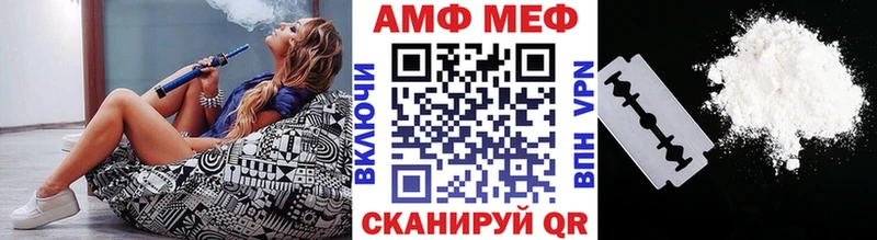 где купить   Вольск  Метамфетамин винт 