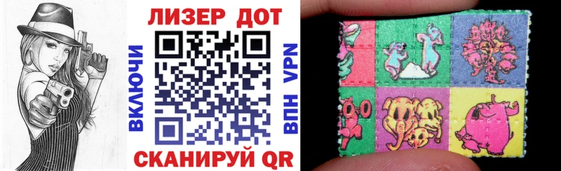Марки NBOMe 1,8мг  хочу наркоту  KRAKEN сайт  Вольск 